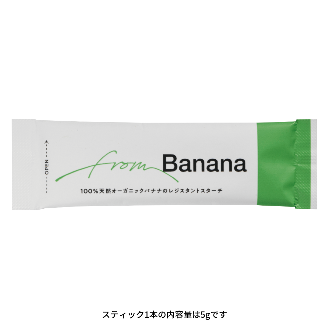 from Banana（スティック） 定期便 【有機JAS認証】