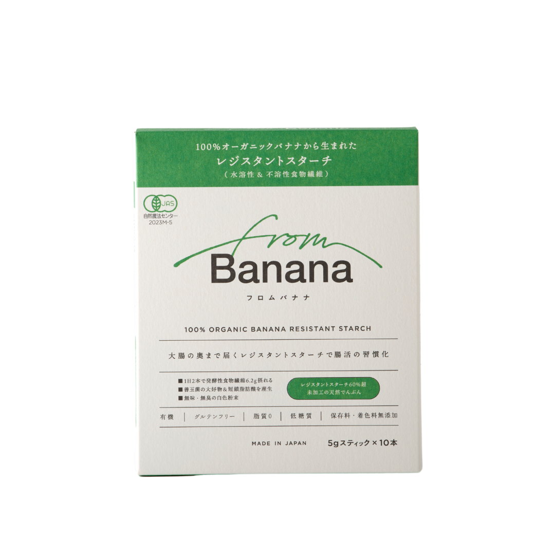 from Banana お試し商品 【有機JAS認証】