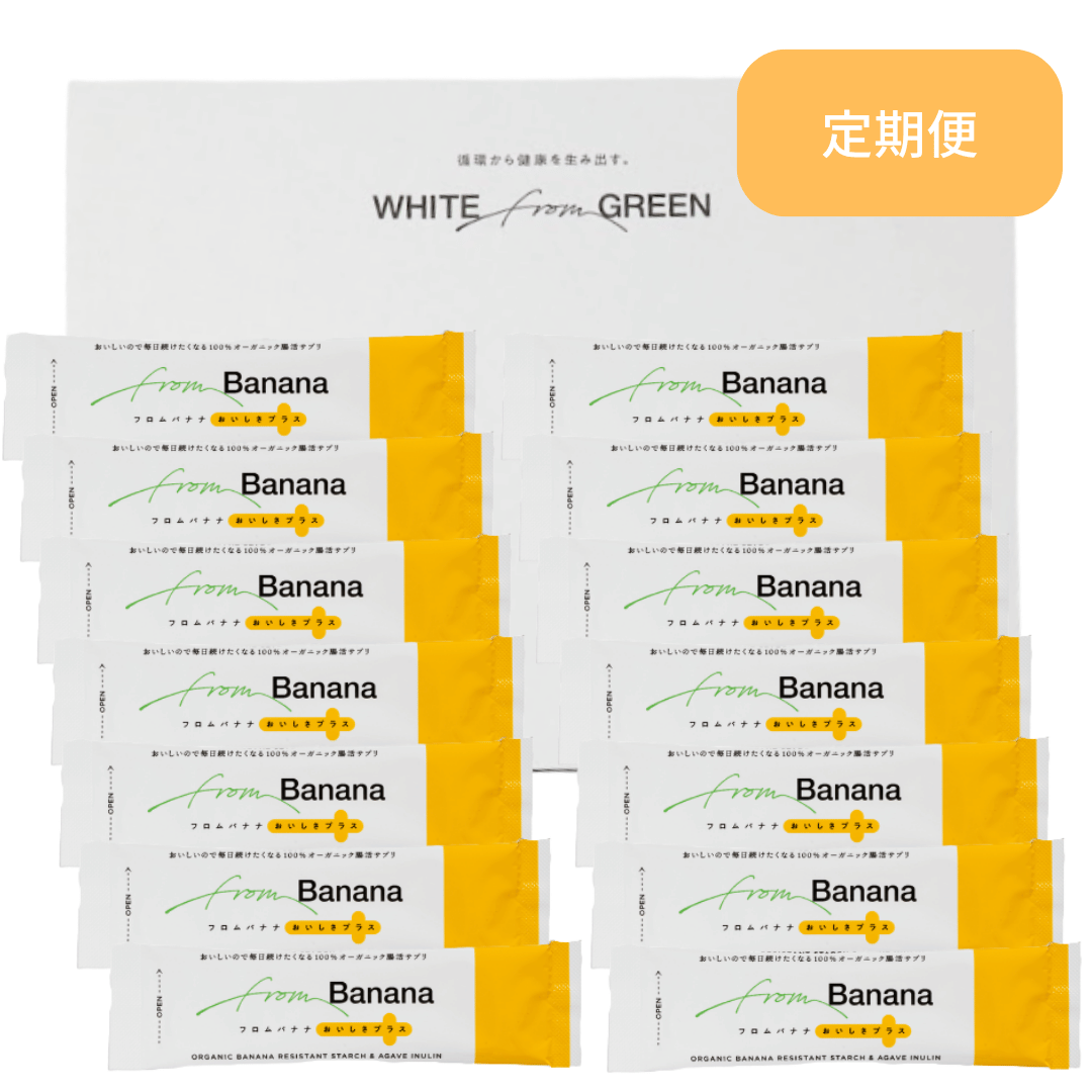from Bananaおいしさプラス 定期便 【有機JAS認証】