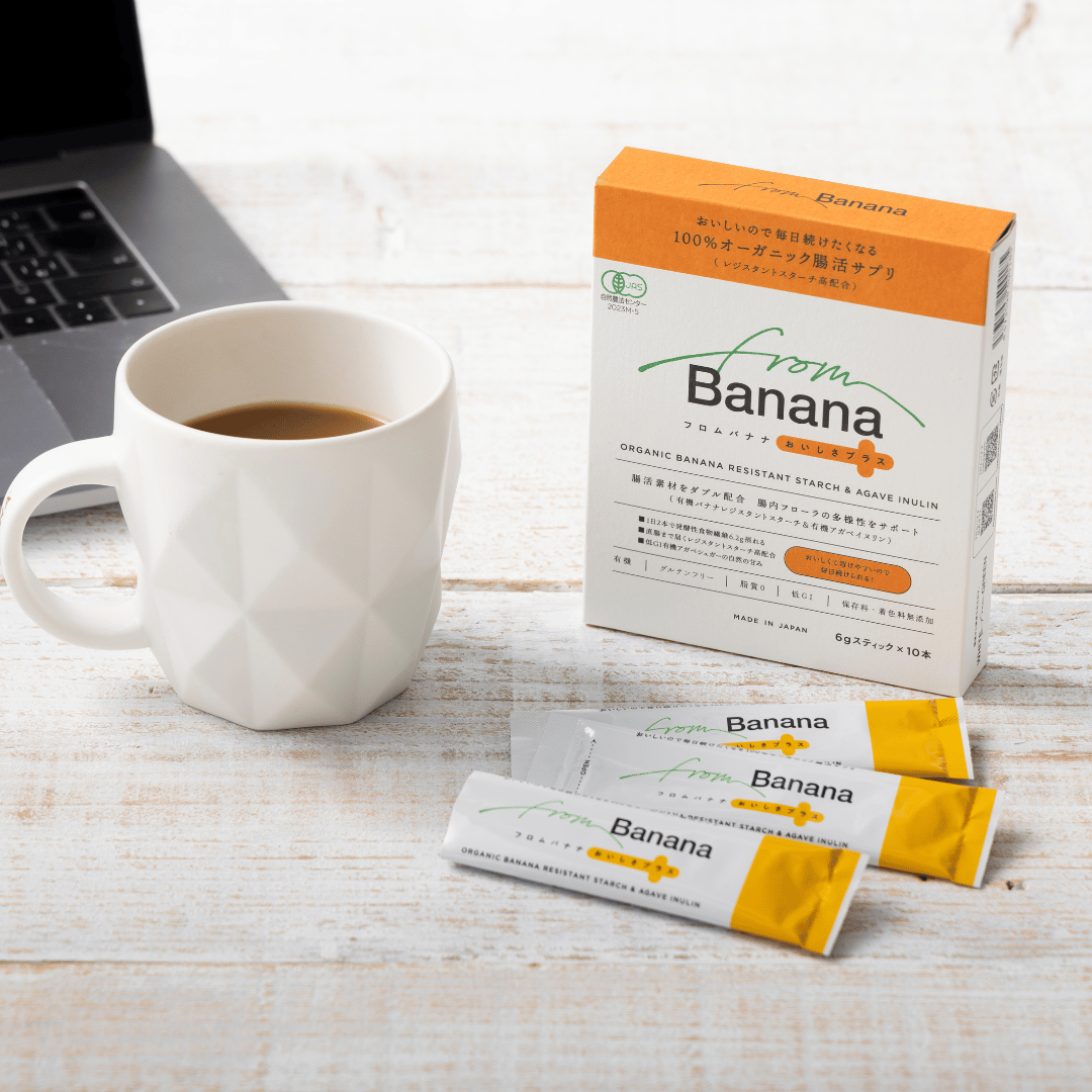 from Bananaおいしさプラス お試し商品 【有機JAS認証】