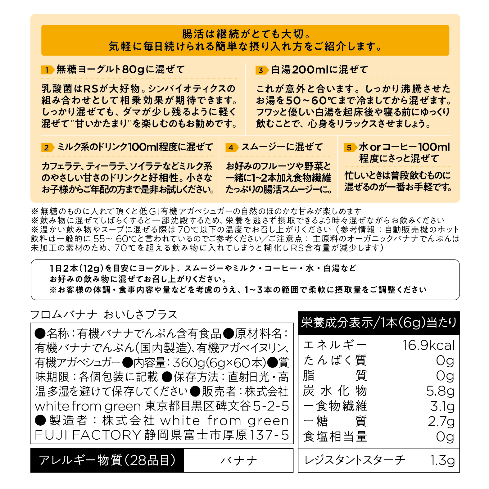 from Bananaおいしさプラス 定期便 【有機JAS認証】