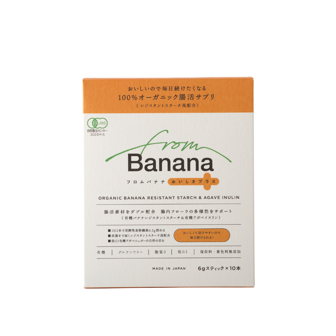 from Bananaおいしさプラス お試し商品 【有機JAS認証】