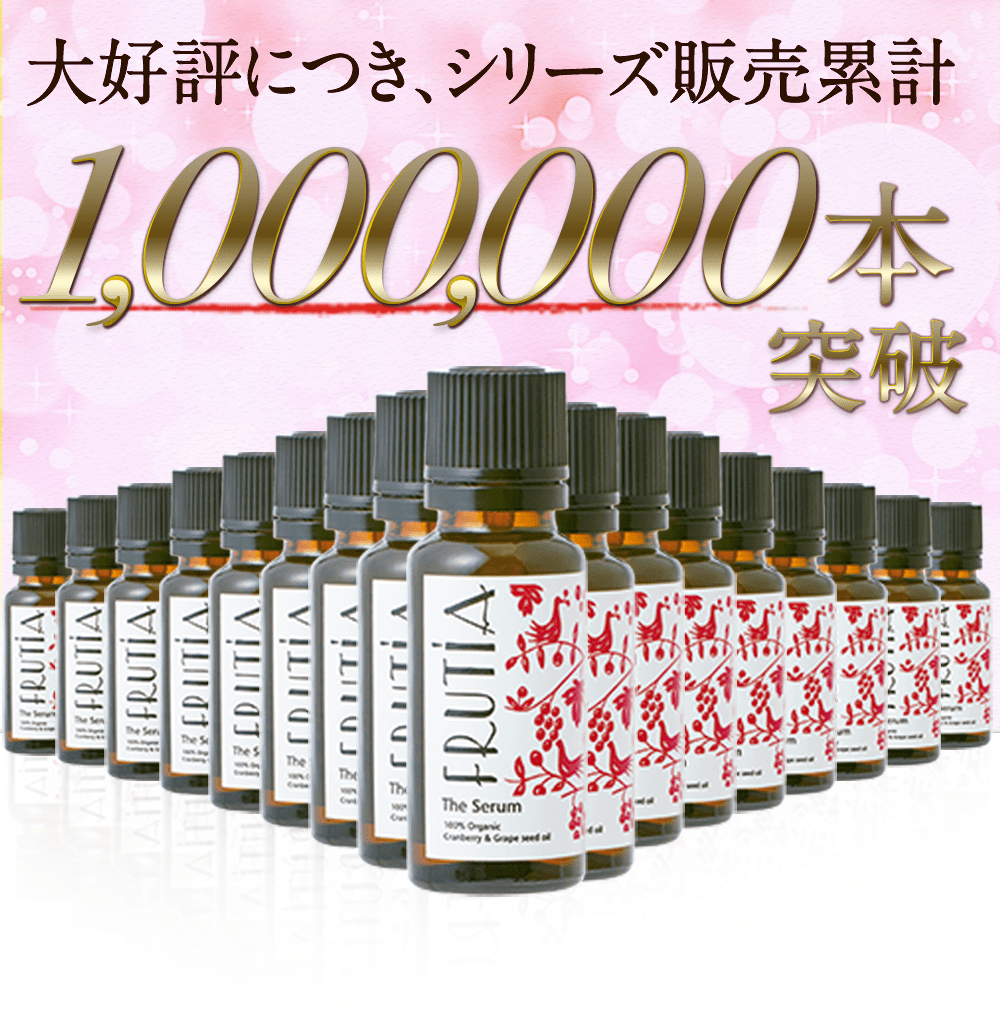 1,000,000本突破