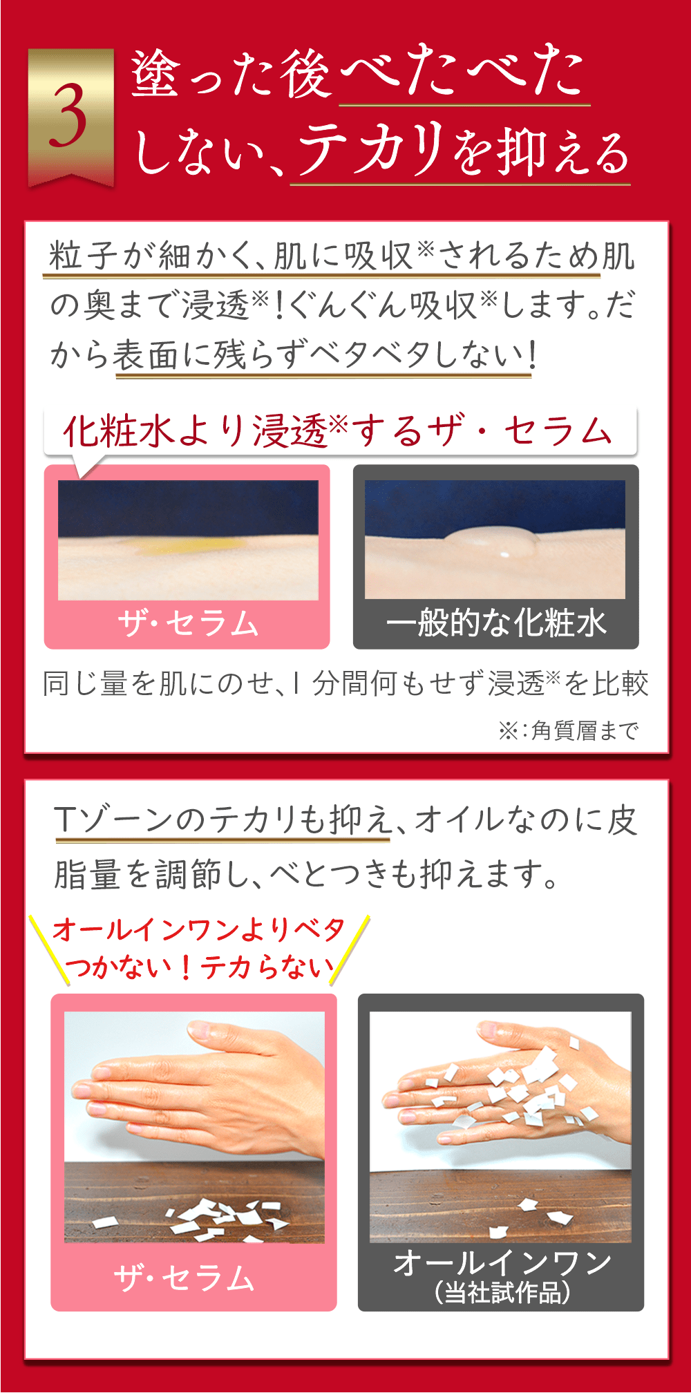 選ばれる3つの理由