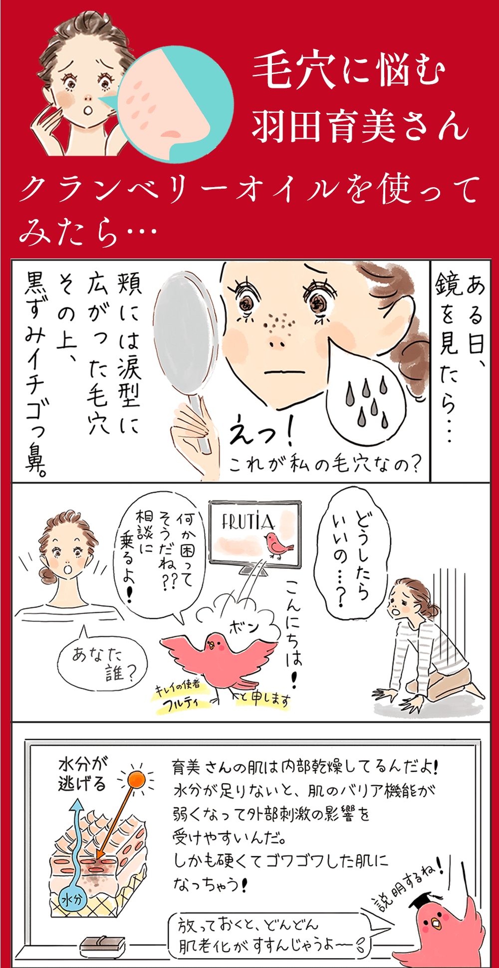 マンガ
