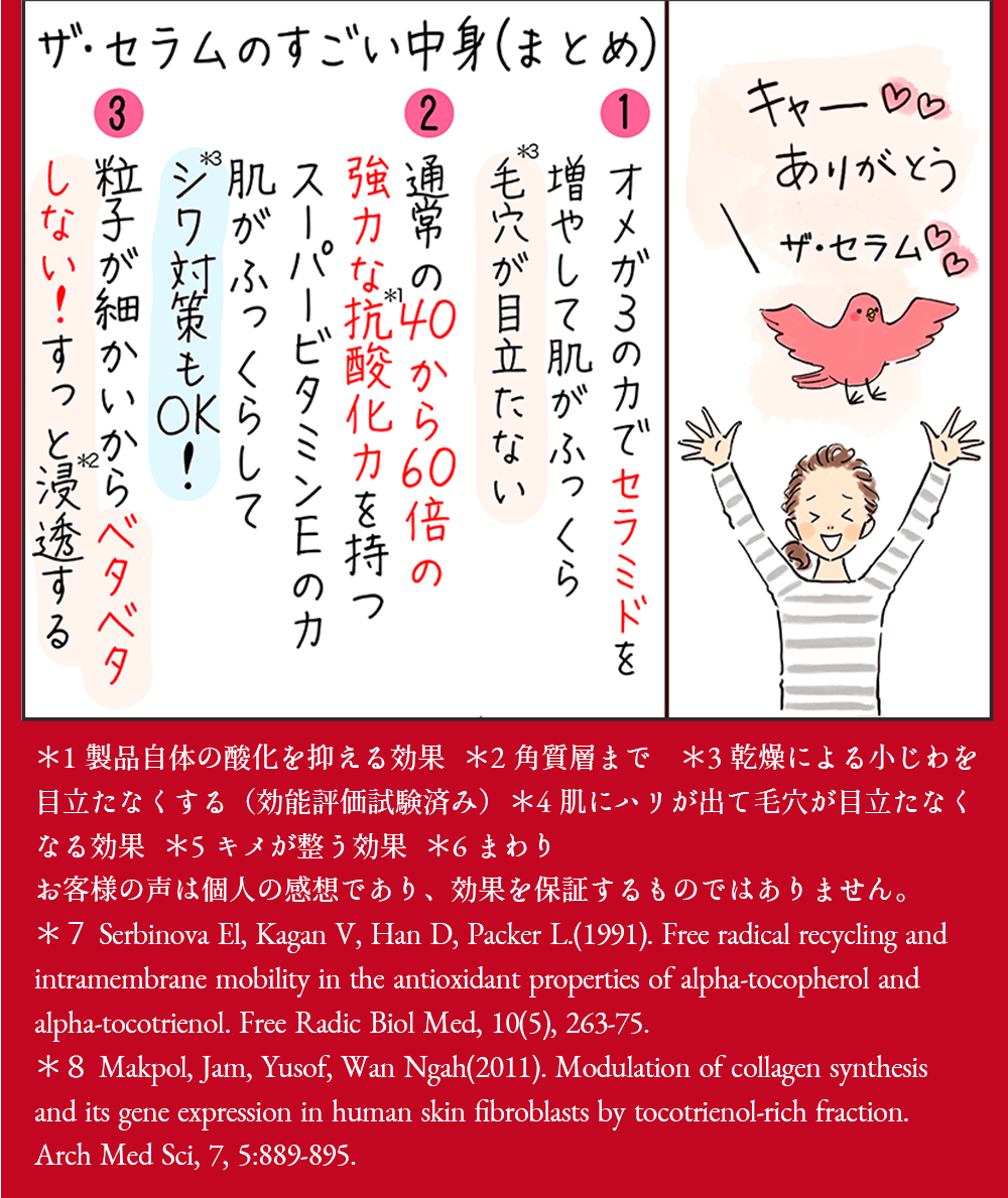 マンガ