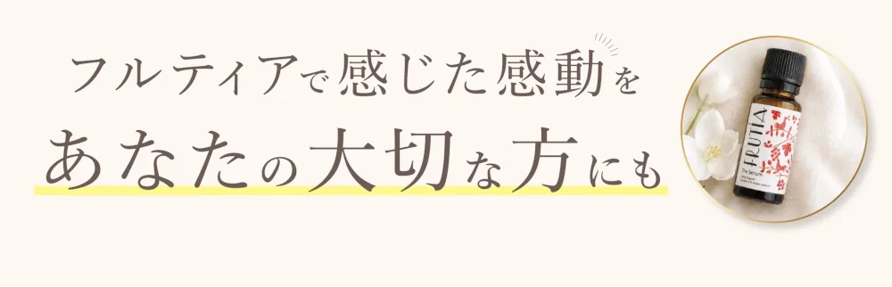 ご紹介キャンペーン