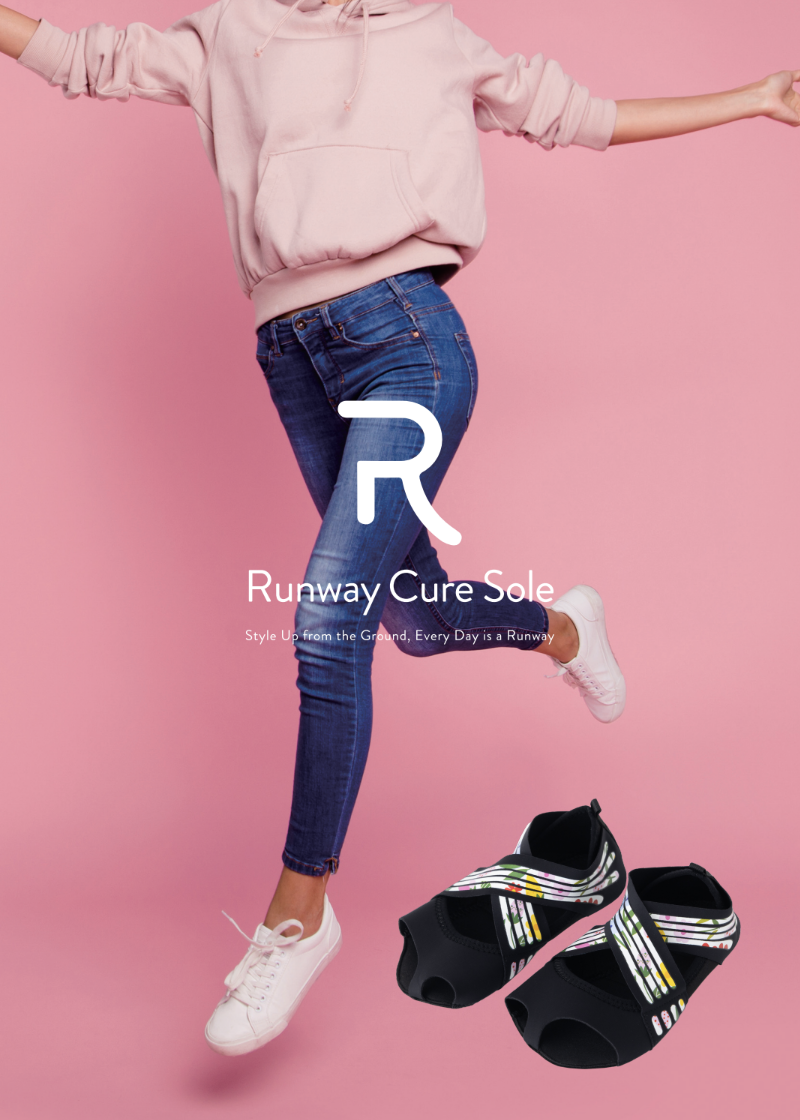 ランウェイキュアソール1着