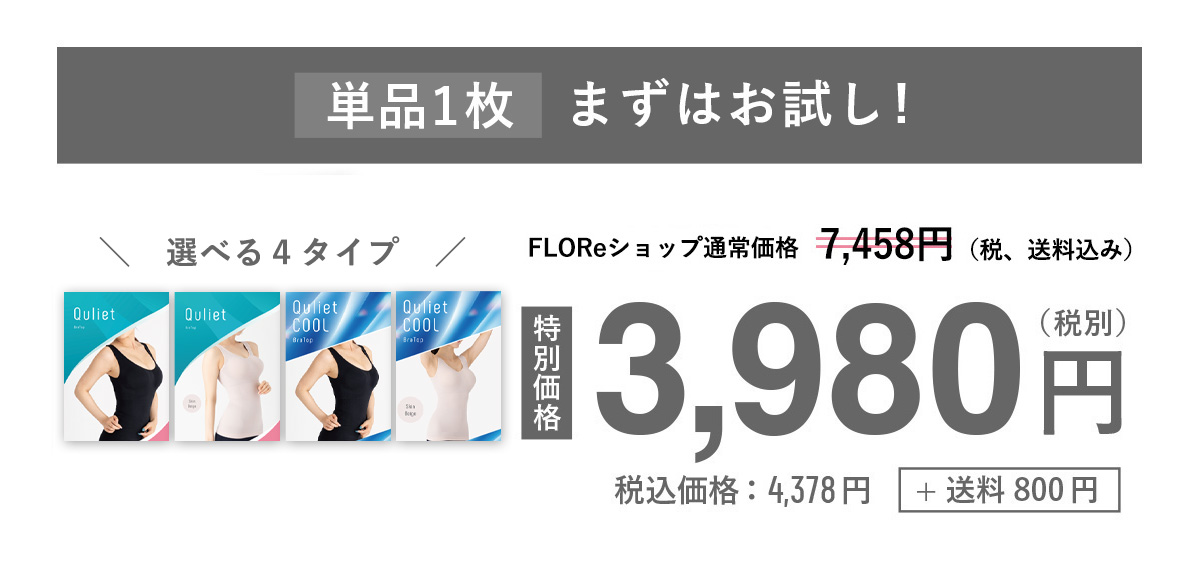 1枚