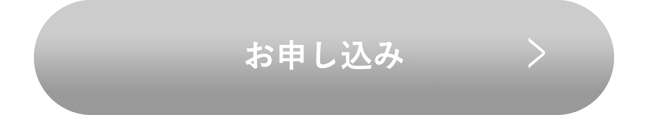 ご購入はこちら