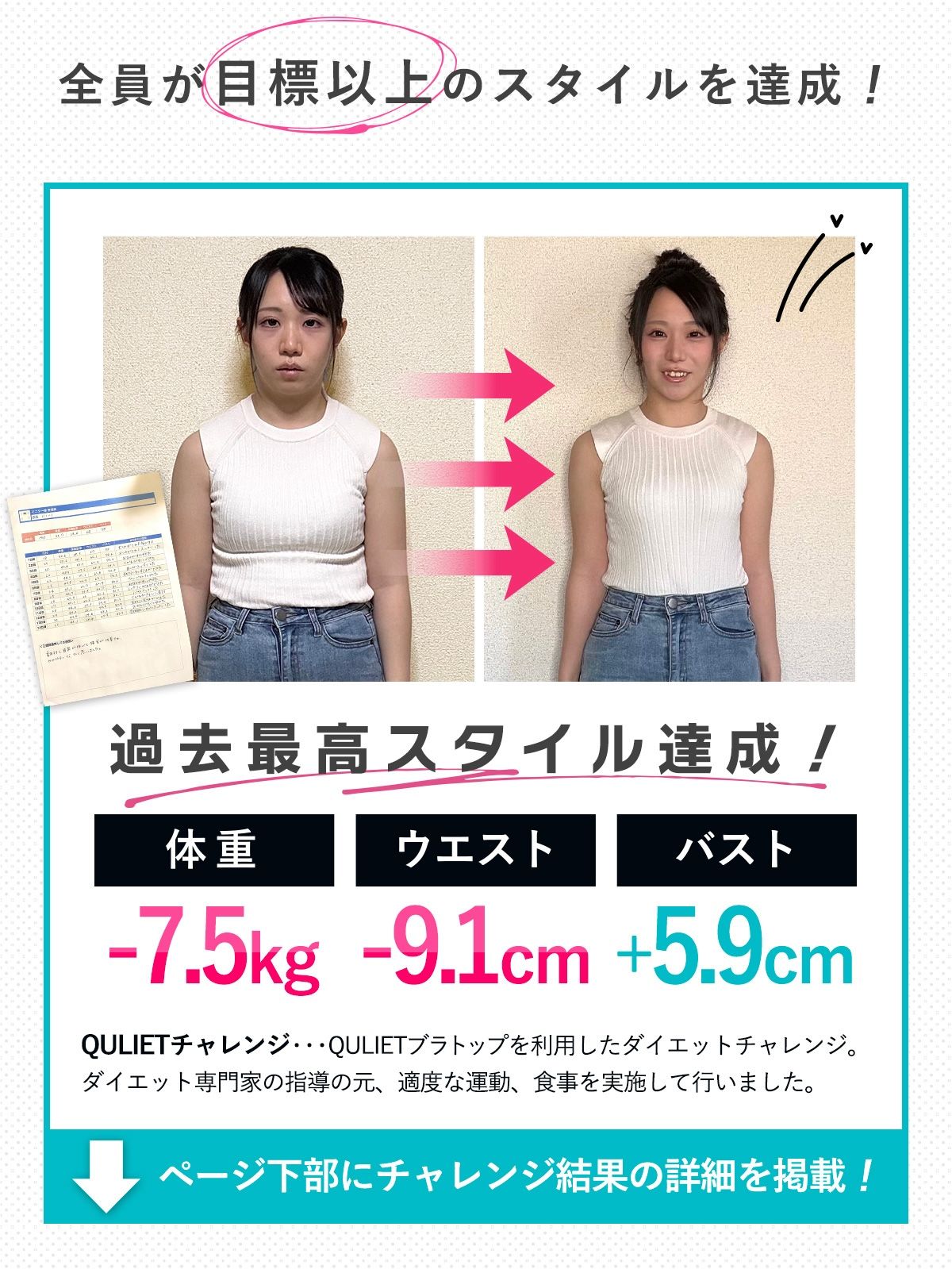 公式】キュリエットブラトップ（Quliet BraTop）| トータルケア着圧
