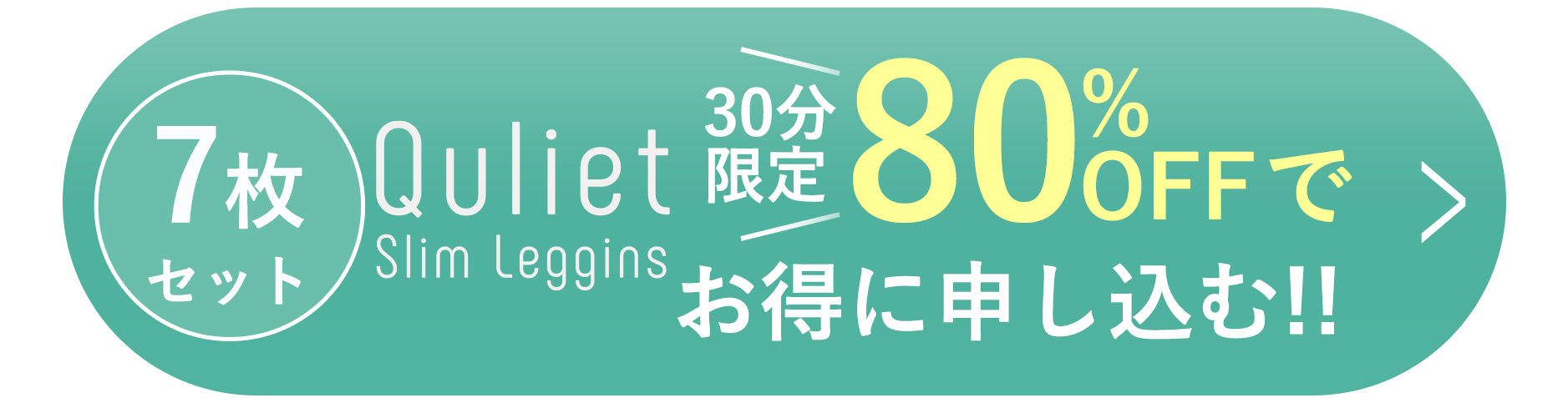 ご購入はこちら