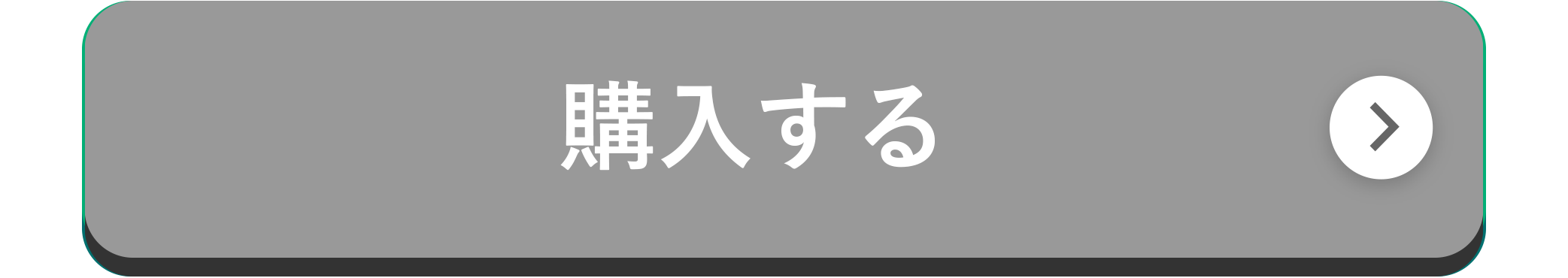 ご購入はこちら
