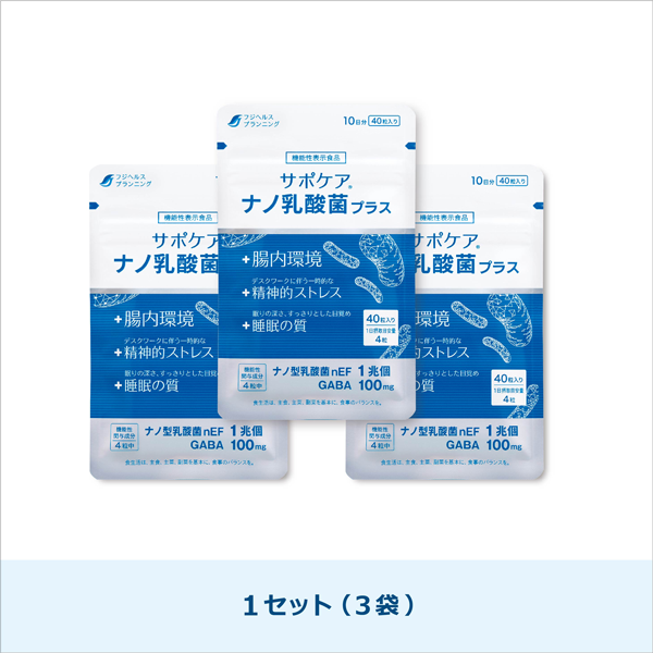 ナノ乳酸菌プラス 【定期配送】 