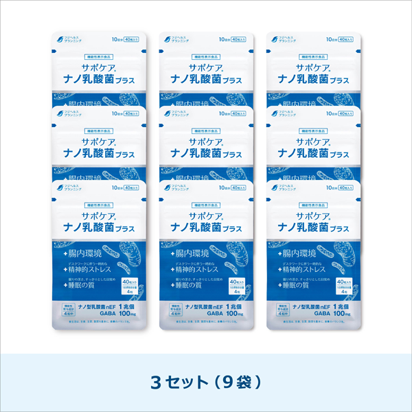 ナノ乳酸菌プラス 【定期配送】 