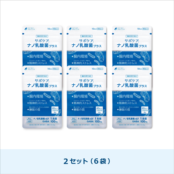 ナノ乳酸菌プラス 【定期配送】 