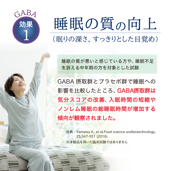 ナノ乳酸菌プラス 【アスリードご利用者様限定 特別トライアル】