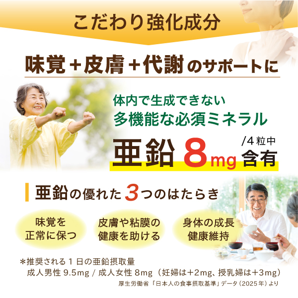 ナノ乳酸菌プラス 【アスリードご利用者様限定 特別トライアル】
