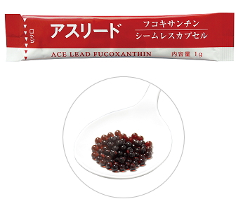 シームレスカプセルタイプ