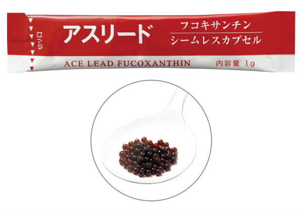 シームレスカプセルタイプ