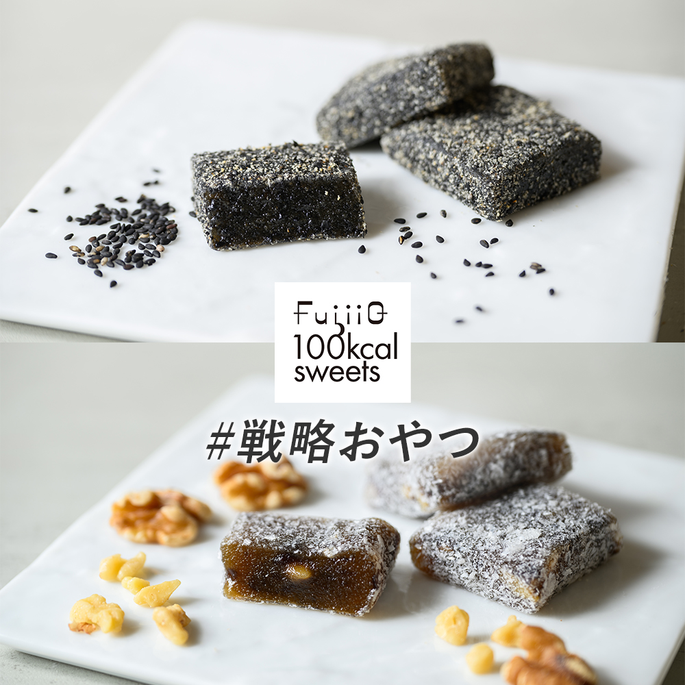 100kcalゆべし2種セット ゆべし2種/単品: 6個｜お試しセット
