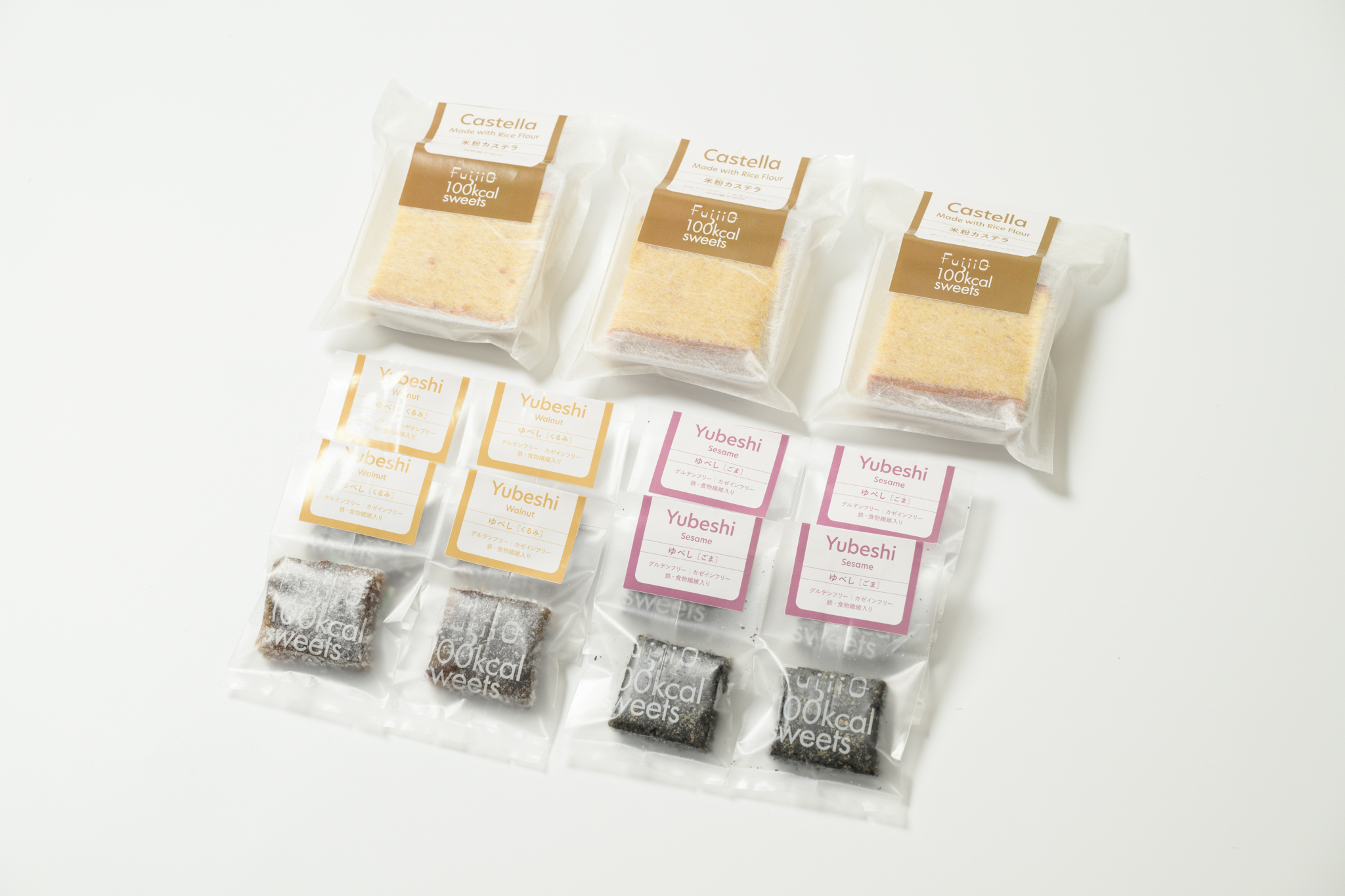 【常温】お試し送料込み 