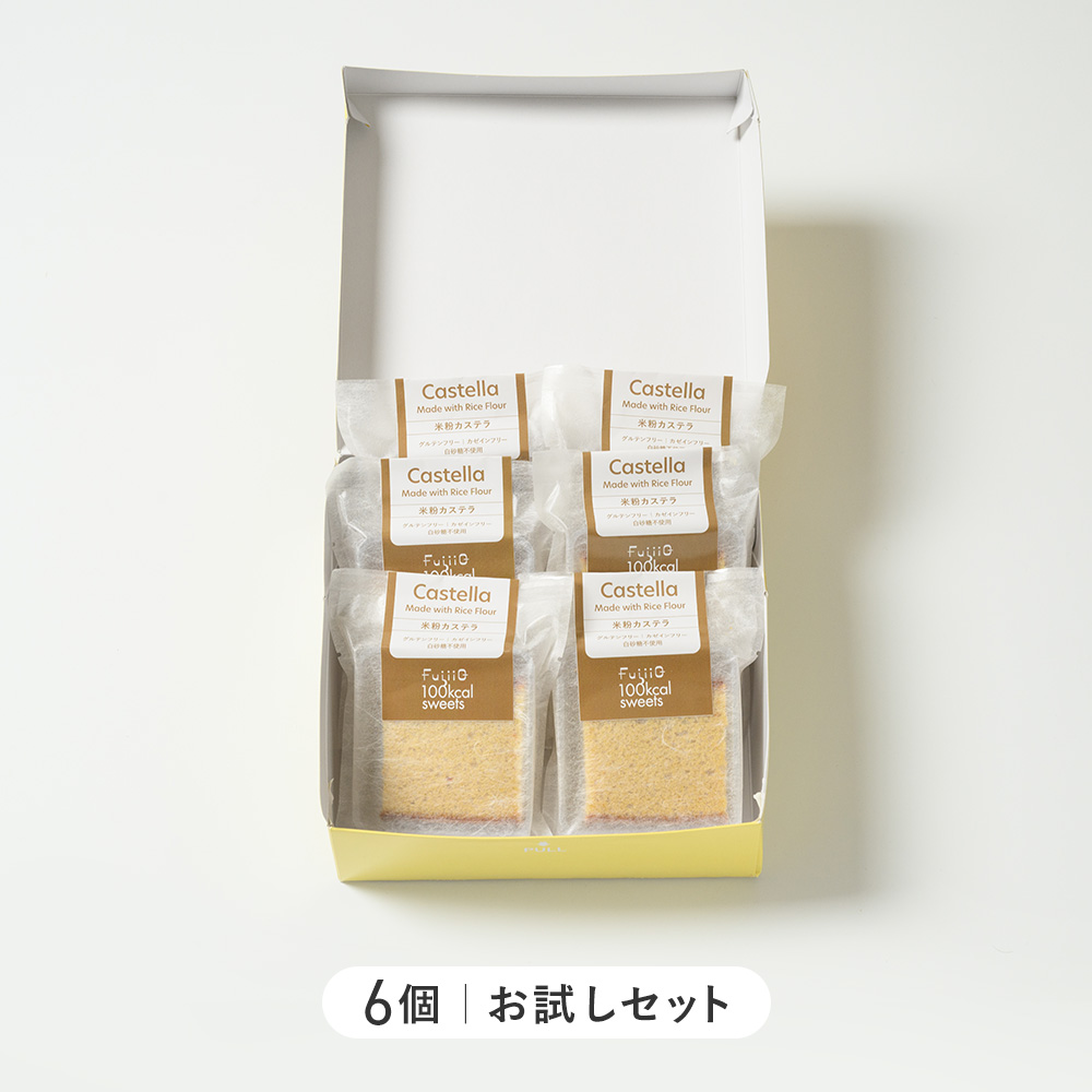 100kcal米粉カステラ