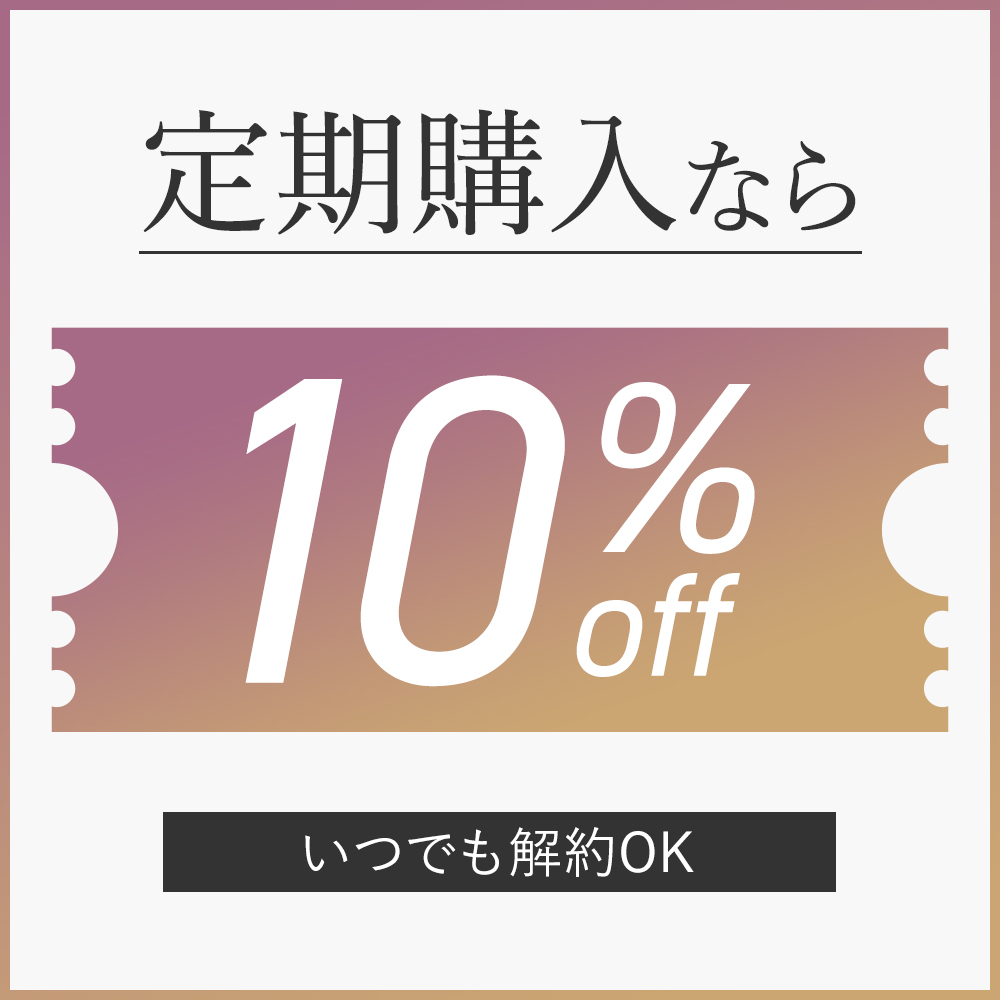 100kcalゆべし2種セット ゆべし2種/単品: 6個｜お試しセット