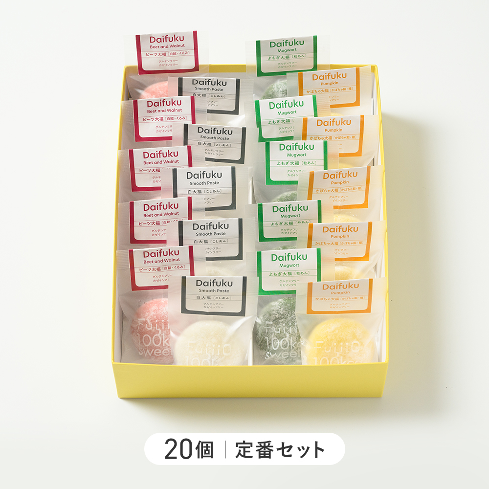 大福4種