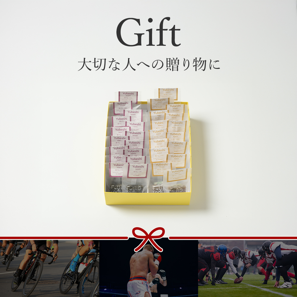 100kcalゆべし2種セット ゆべし2種/単品: 6個｜お試しセット