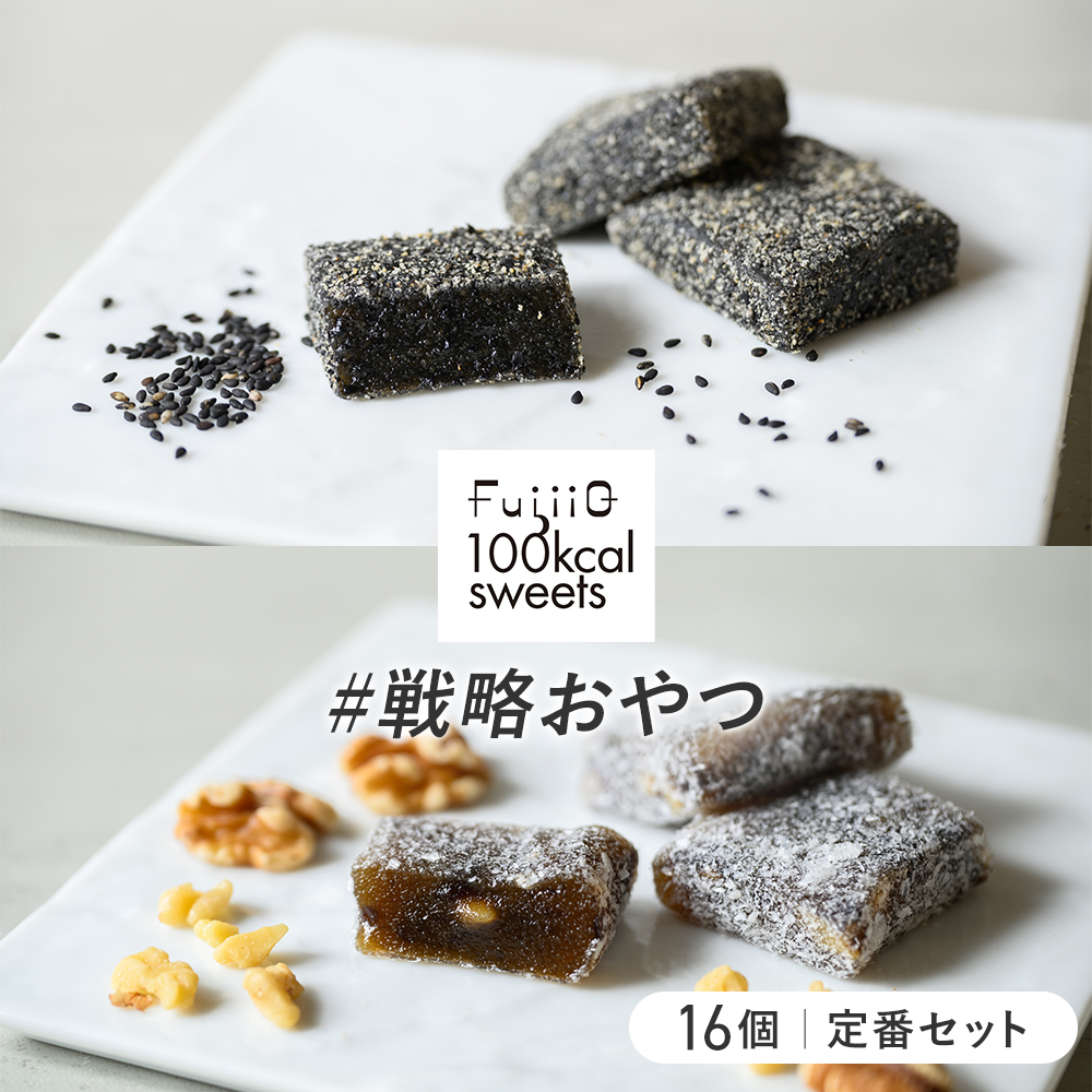 100kcalゆべし2種セット ゆべし2種/単品: 16個｜定番セット