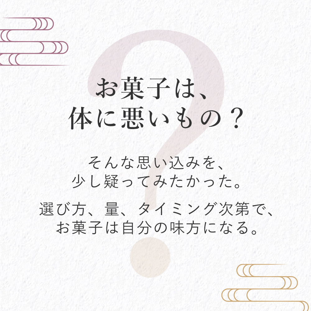 100kcalゆべし2種セット ゆべし2種/単品: 6個｜お試しセット