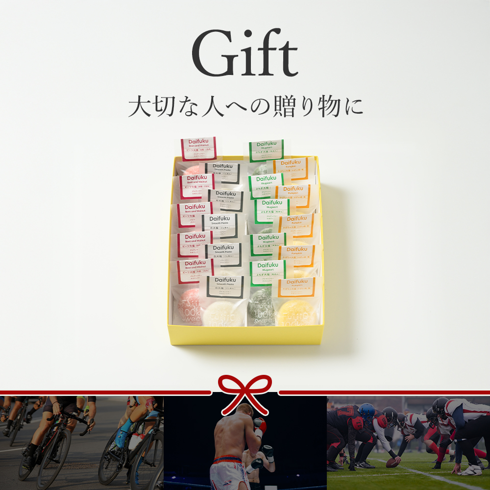 100kcal大福4種類セット 大福４種/単品: 12個｜お試しセット