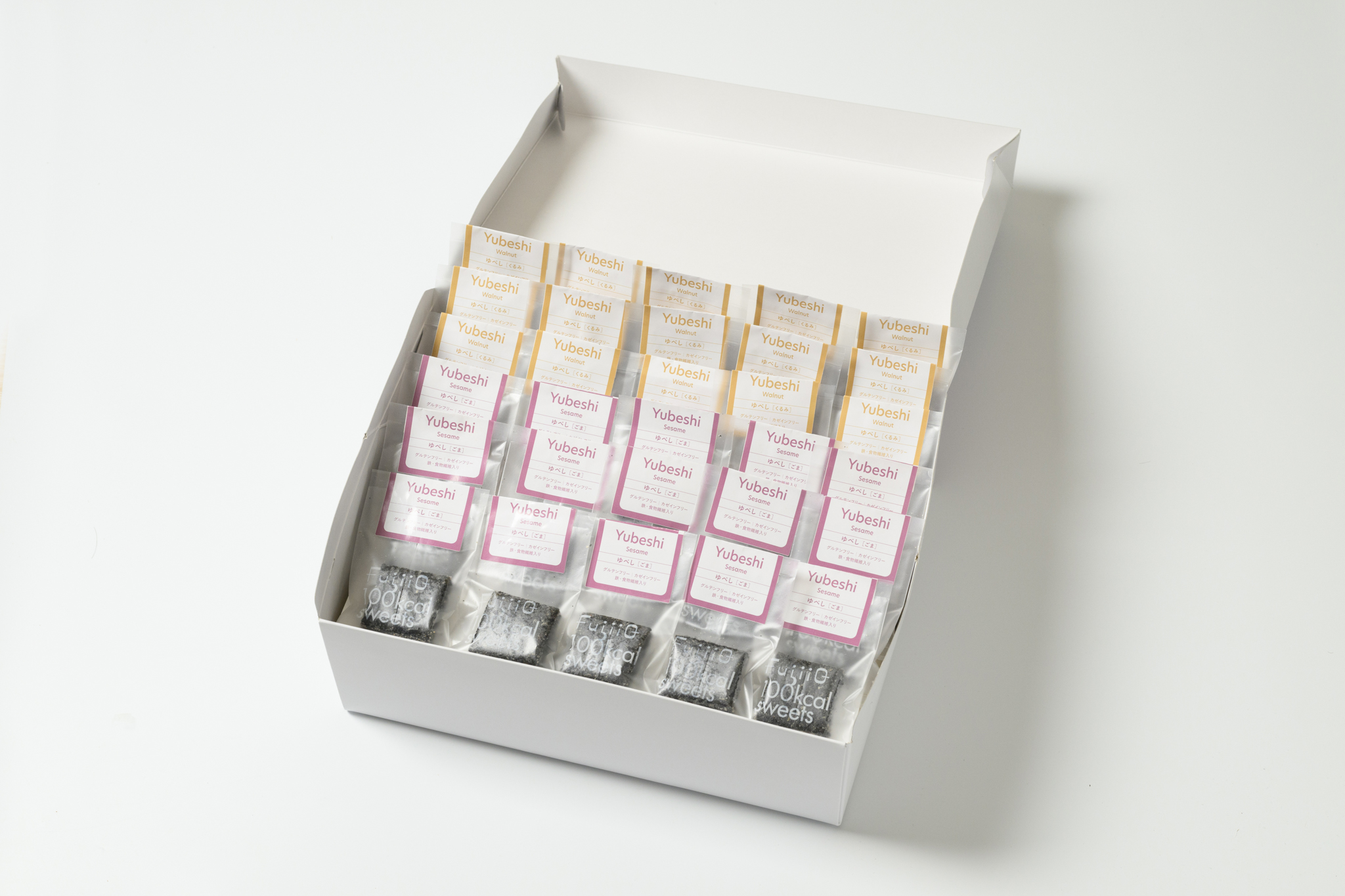 【定期10%OFF】ゆべし2種