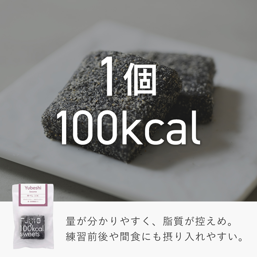 100kcalゆべし2種セット ゆべし2種/単品: 6個｜お試しセット