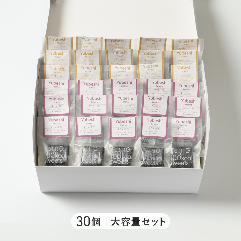 ゆべし2種