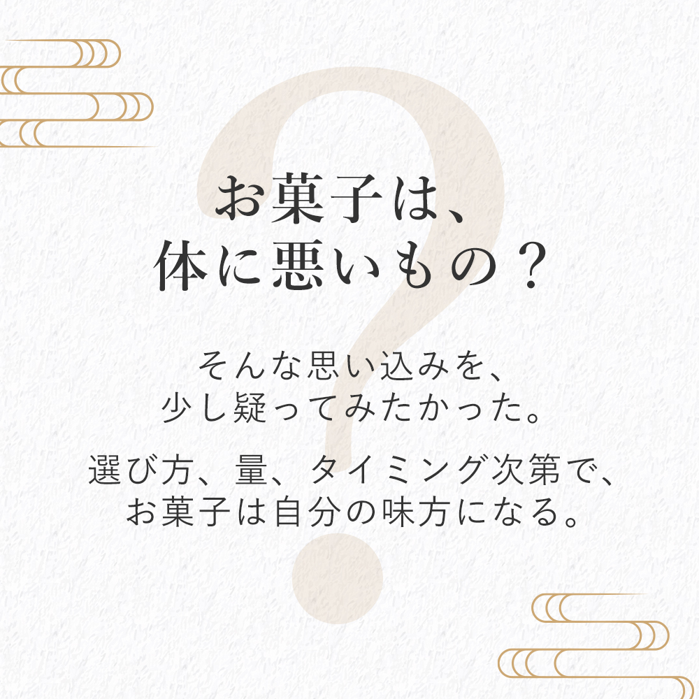 100kcal米粉カステラ