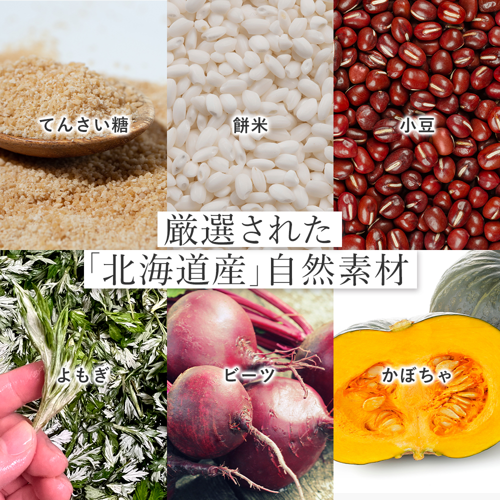 100kcal大福4種類セット 大福４種/単品: 12個｜お試しセット