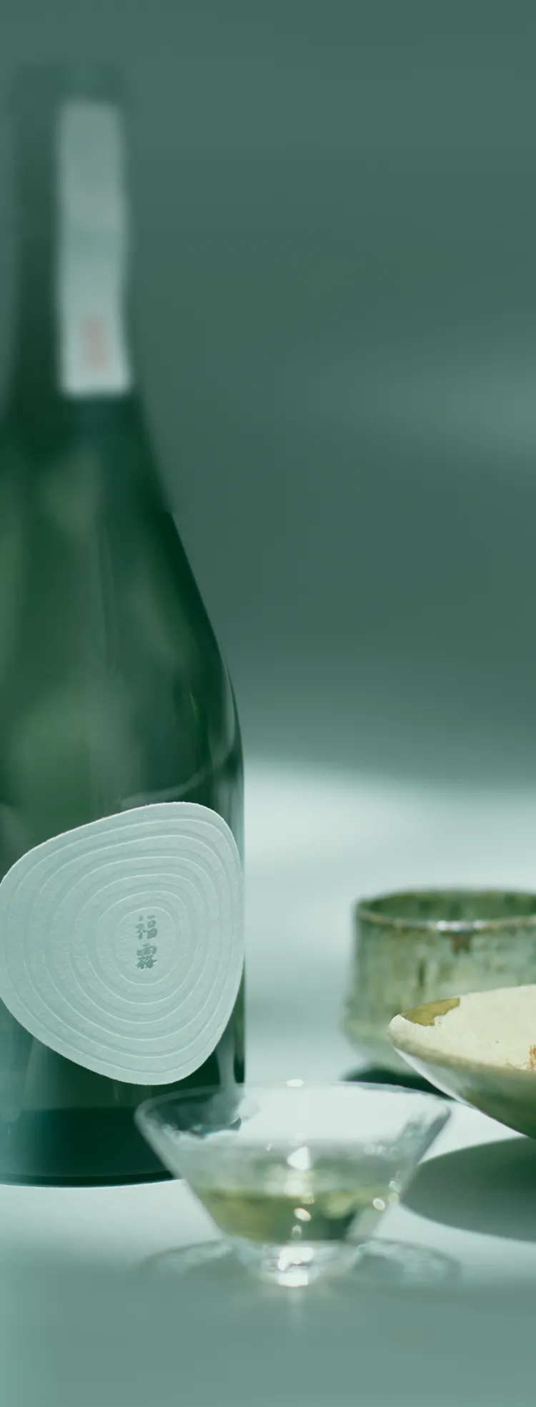 福霧 ｜自然の恩恵を受けた純米酒