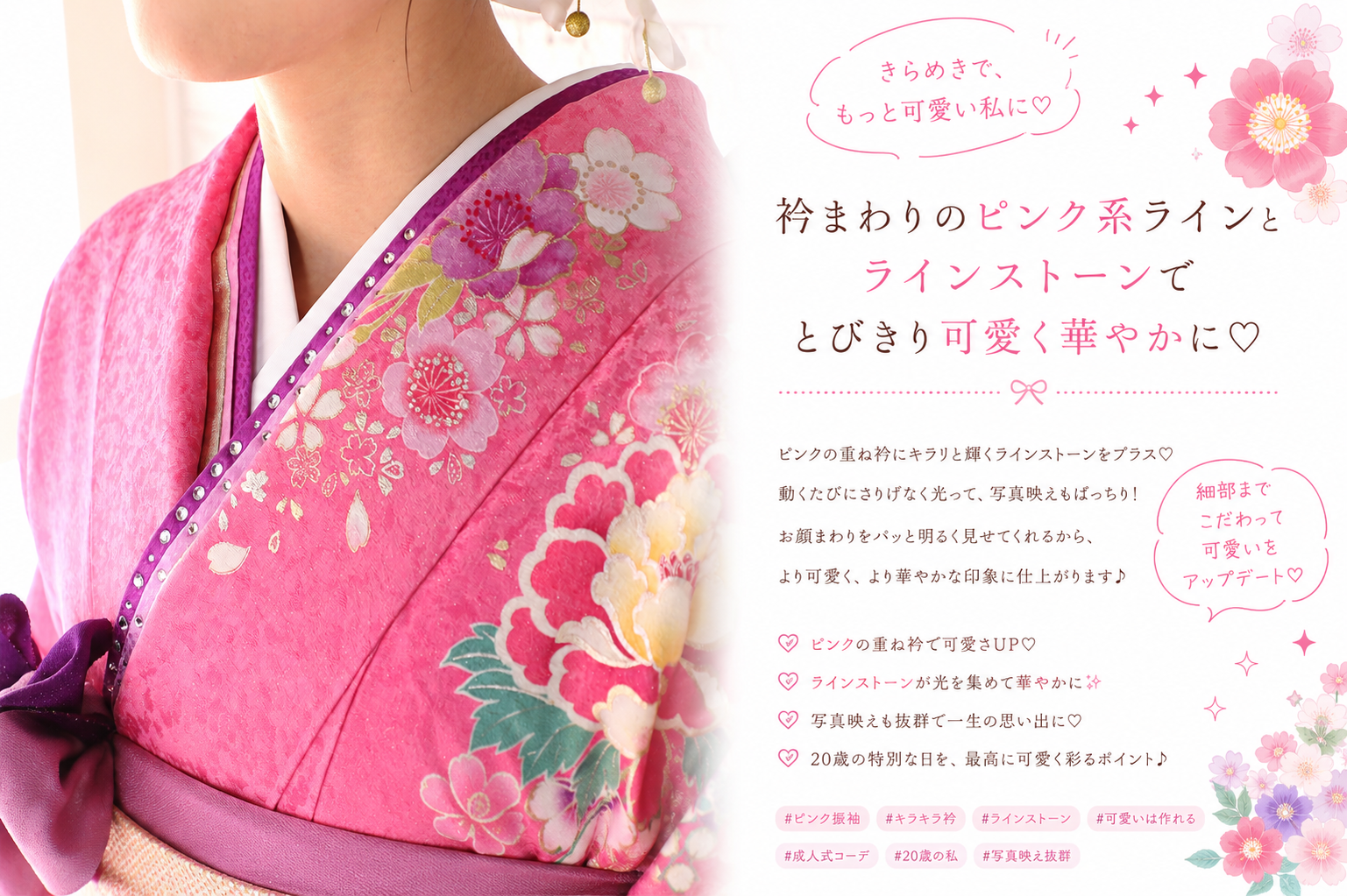 振袖レンタルNP25-<br />137,500円<br />【サイズ】Free 成人式年度: 成人式2027年1月
