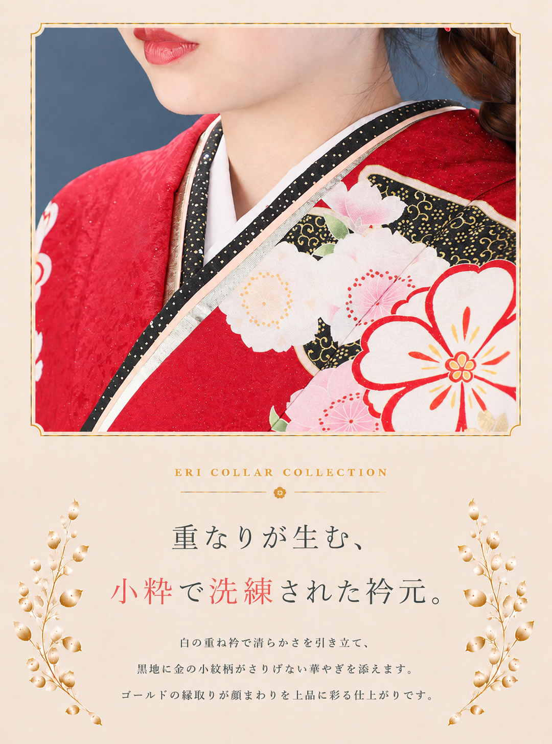 振袖レンタルNP119-<br />137,500円<br />【サイズ】Free 成人式年度: 成人式2027年1月