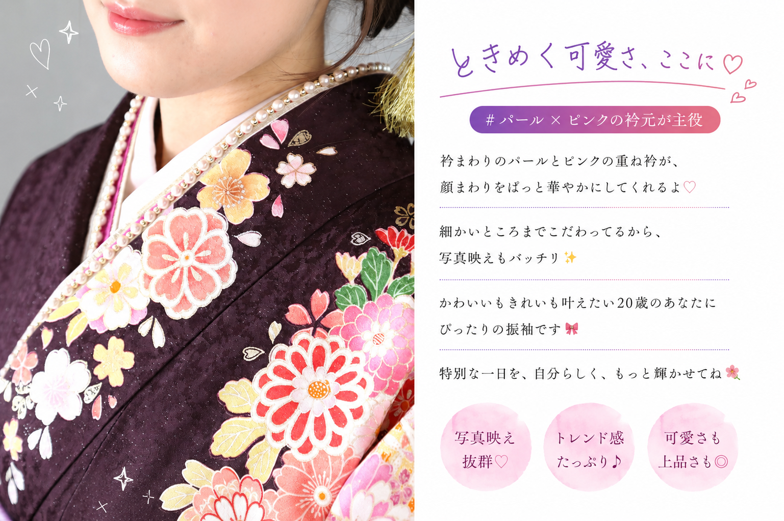 振袖レンタルNP18-<br />137,500円<br />【サイズ】Free 成人式年度: 成人式2027年1月