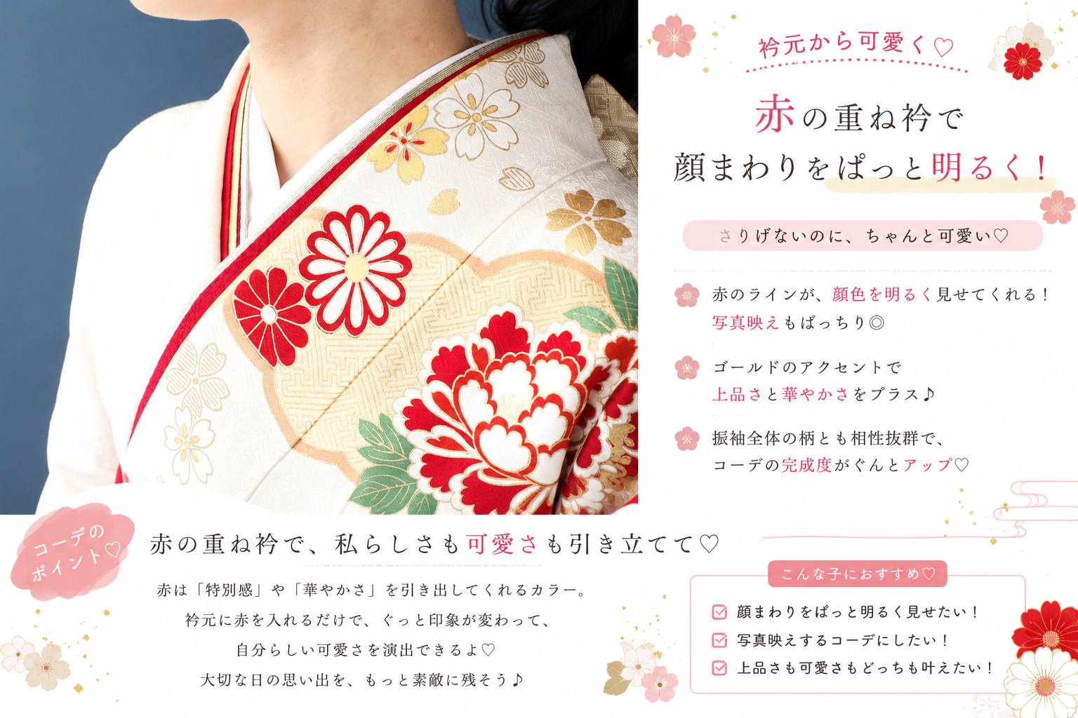 振袖レンタルNP42-<br />137,500円<br />【サイズ】Free 成人式年度: 成人式2027年1月