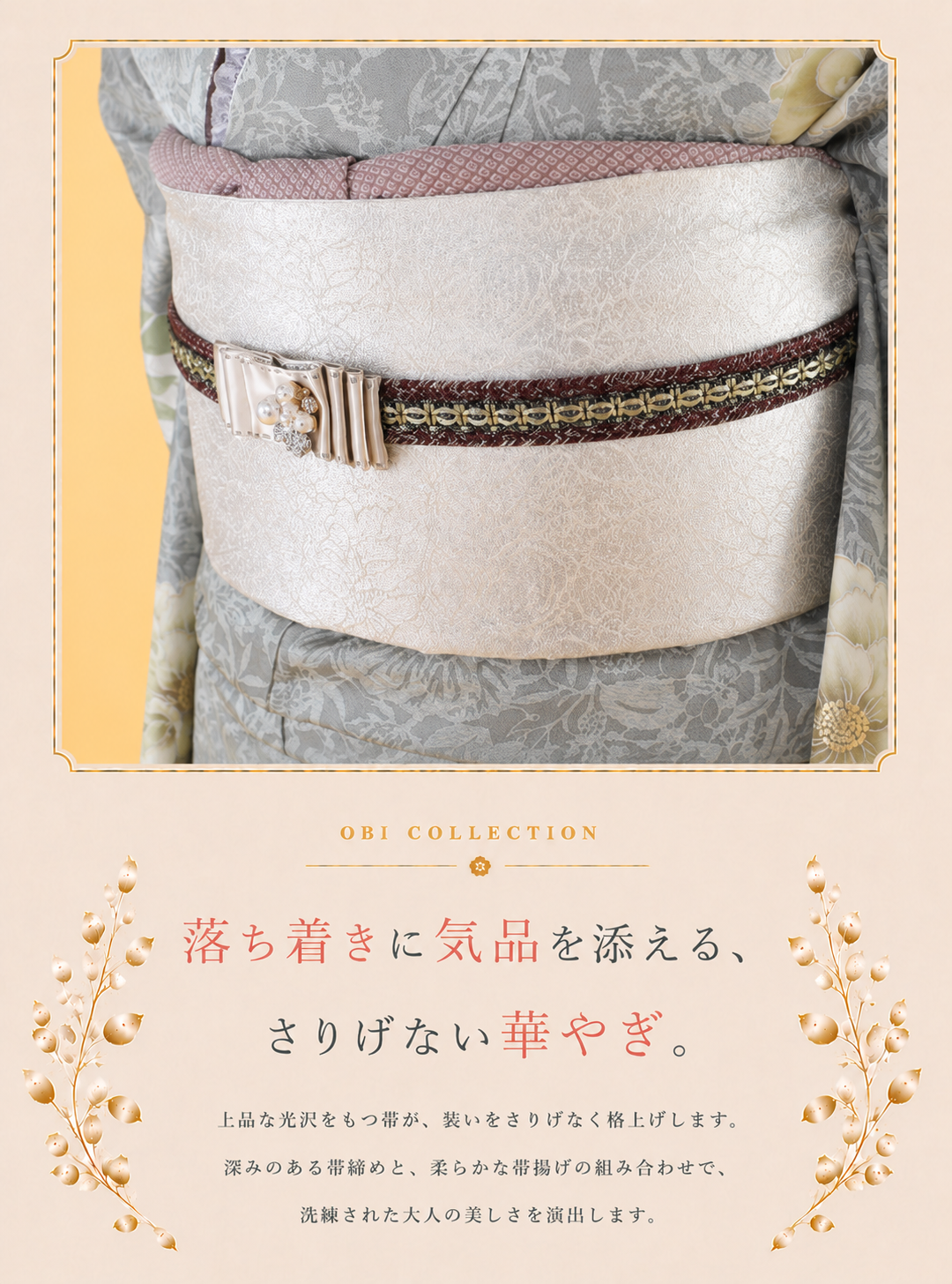 振袖レンタルNP846-<br />247,500円<br />【サイズ】Free 成人式年度: 成人式2027年1月