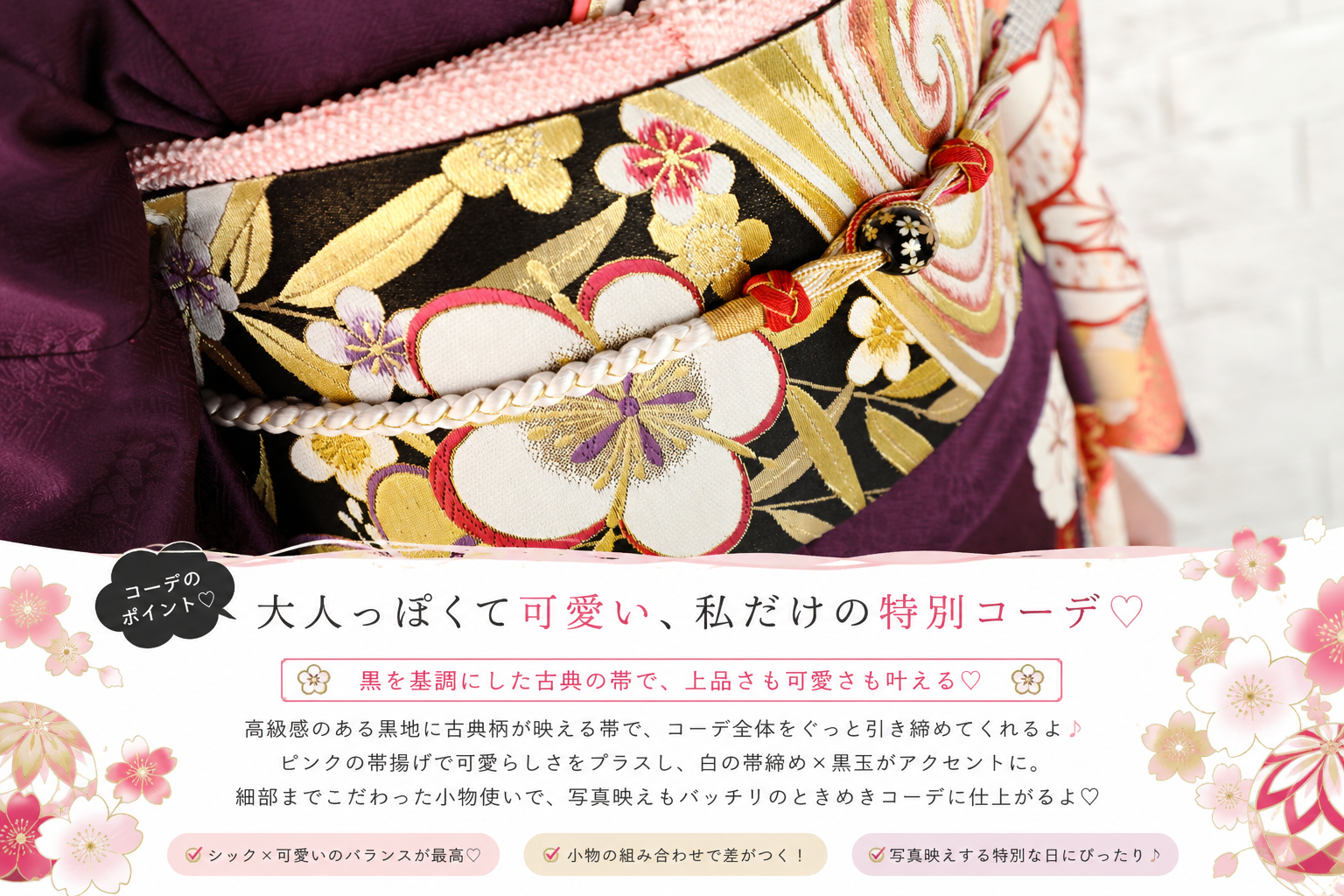 振袖レンタルNP41-<br />137,500円<br />【サイズ】Free 成人式年度: 成人式2027年1月