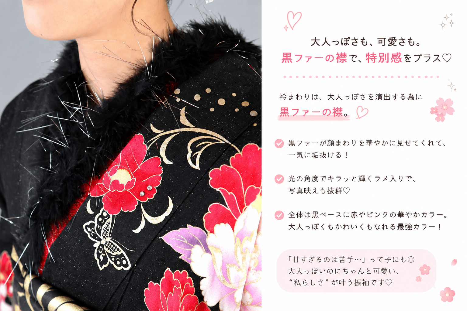 振袖レンタルNP36-<br />137,500円<br />【サイズ】Free 成人式年度: 成人式2027年1月