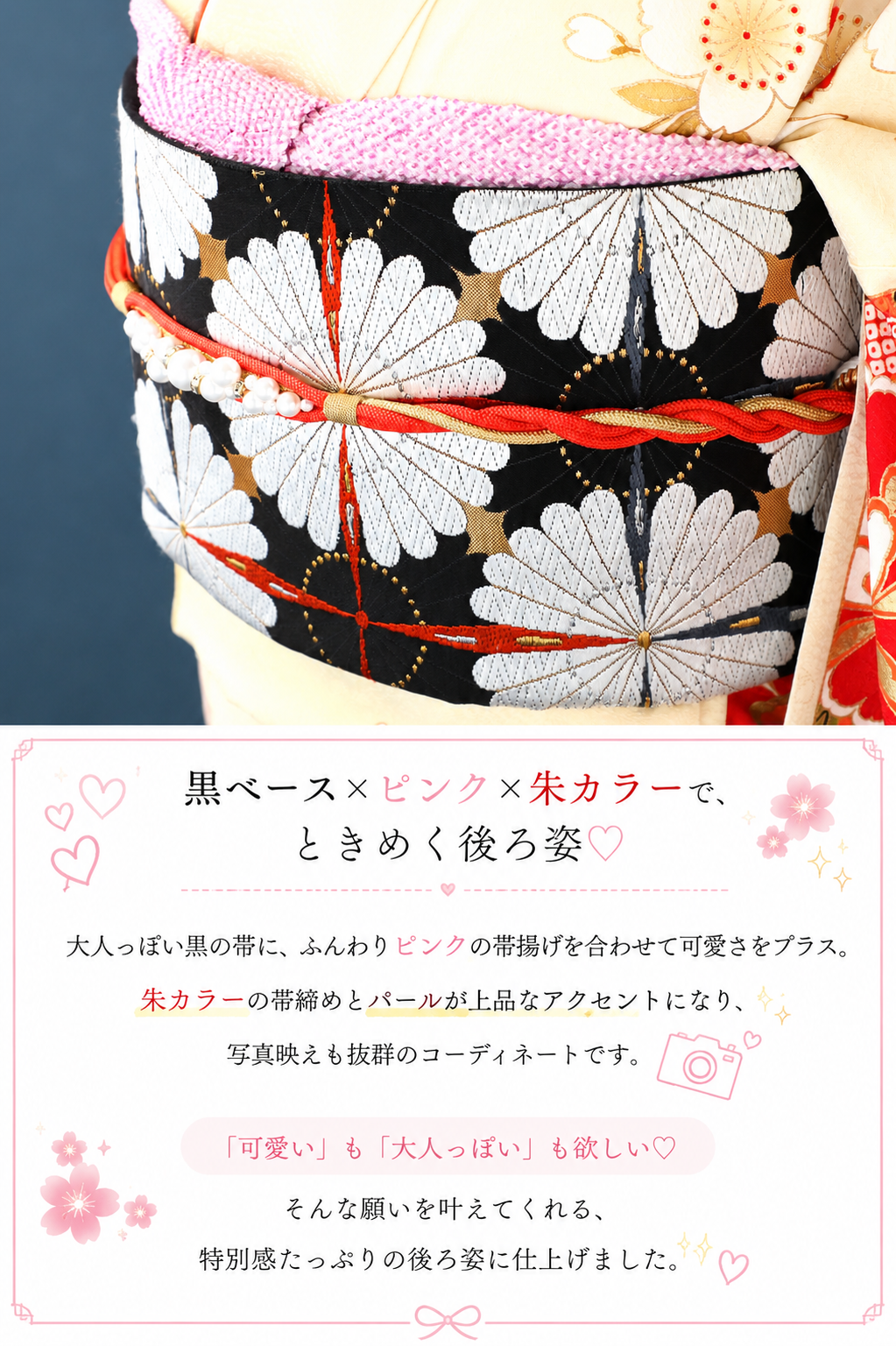 振袖レンタルNP32-<br />137,500円<br />【サイズ】Free 成人式年度: 成人式2027年1月