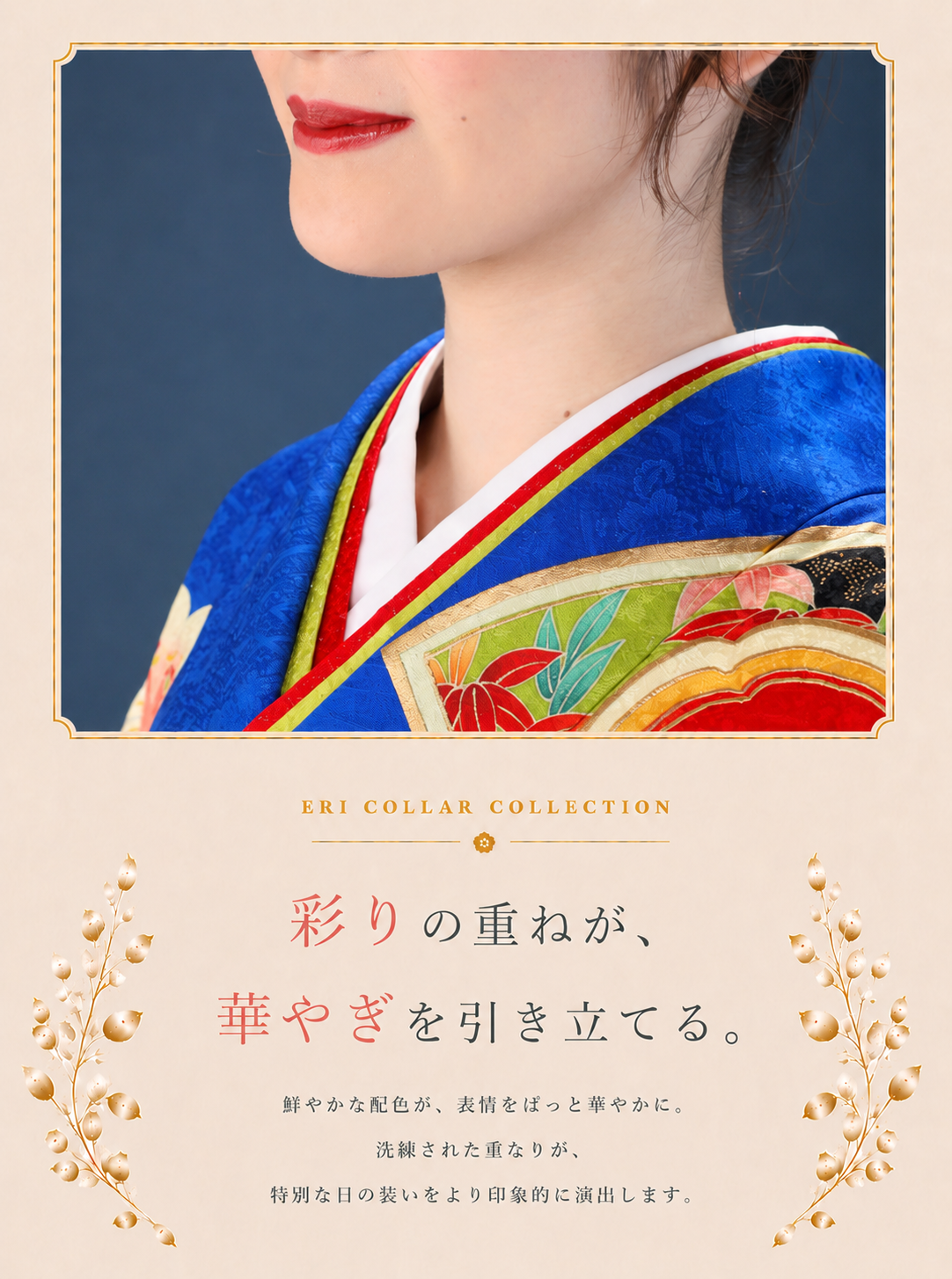 振袖レンタルNP113-<br />137,500円<br />【サイズ】Free 成人式年度: 成人式2027年1月