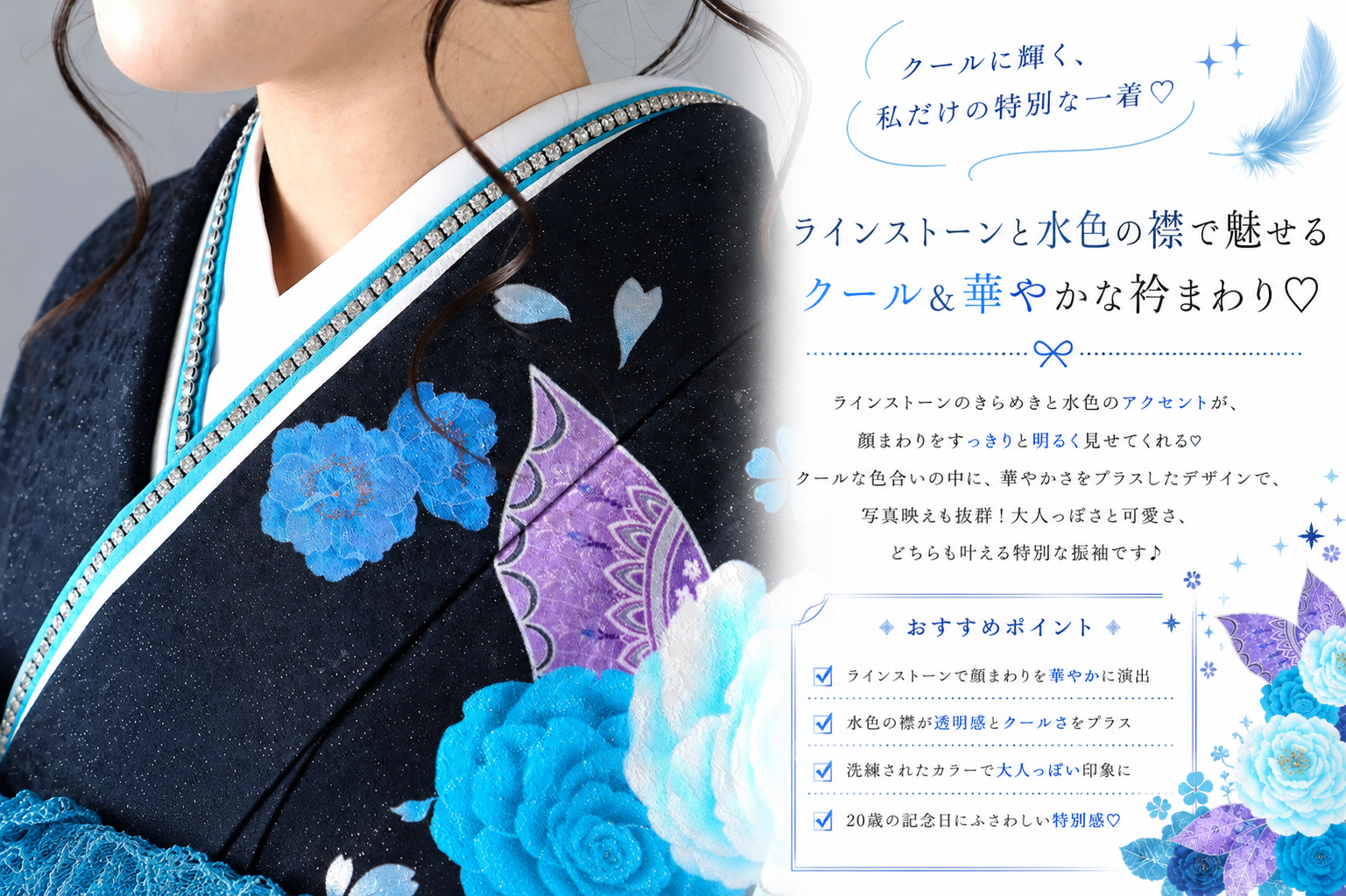 振袖レンタルNP26-<br />137,500円<br />【サイズ】Free 成人式年度: 成人式2027年1月