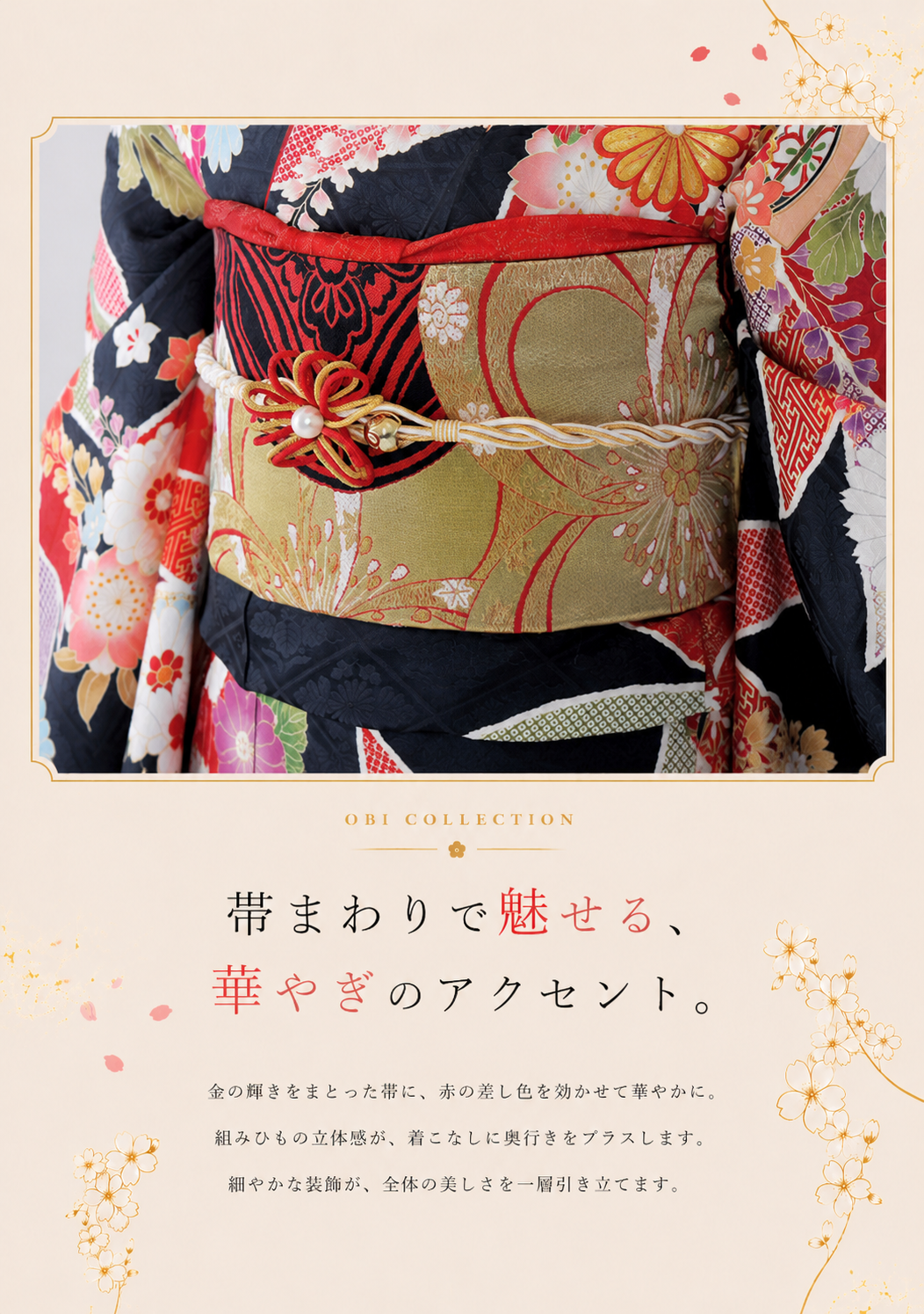 振袖レンタルNP74-<br />137,500円<br />【サイズ】Free 成人式年度: 成人式2027年1月
